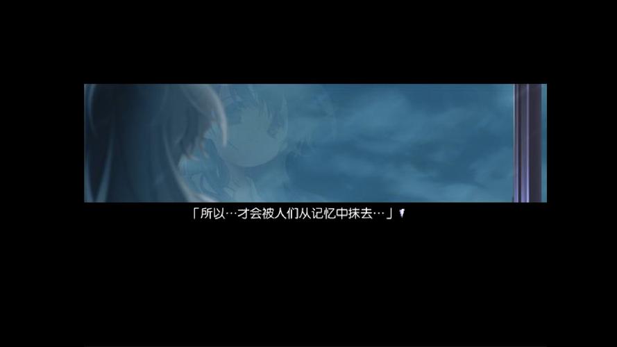 ONScripter Yuri Captura de pantalla 1