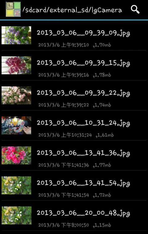 LZ Comic Viewer スクリーンショット 0