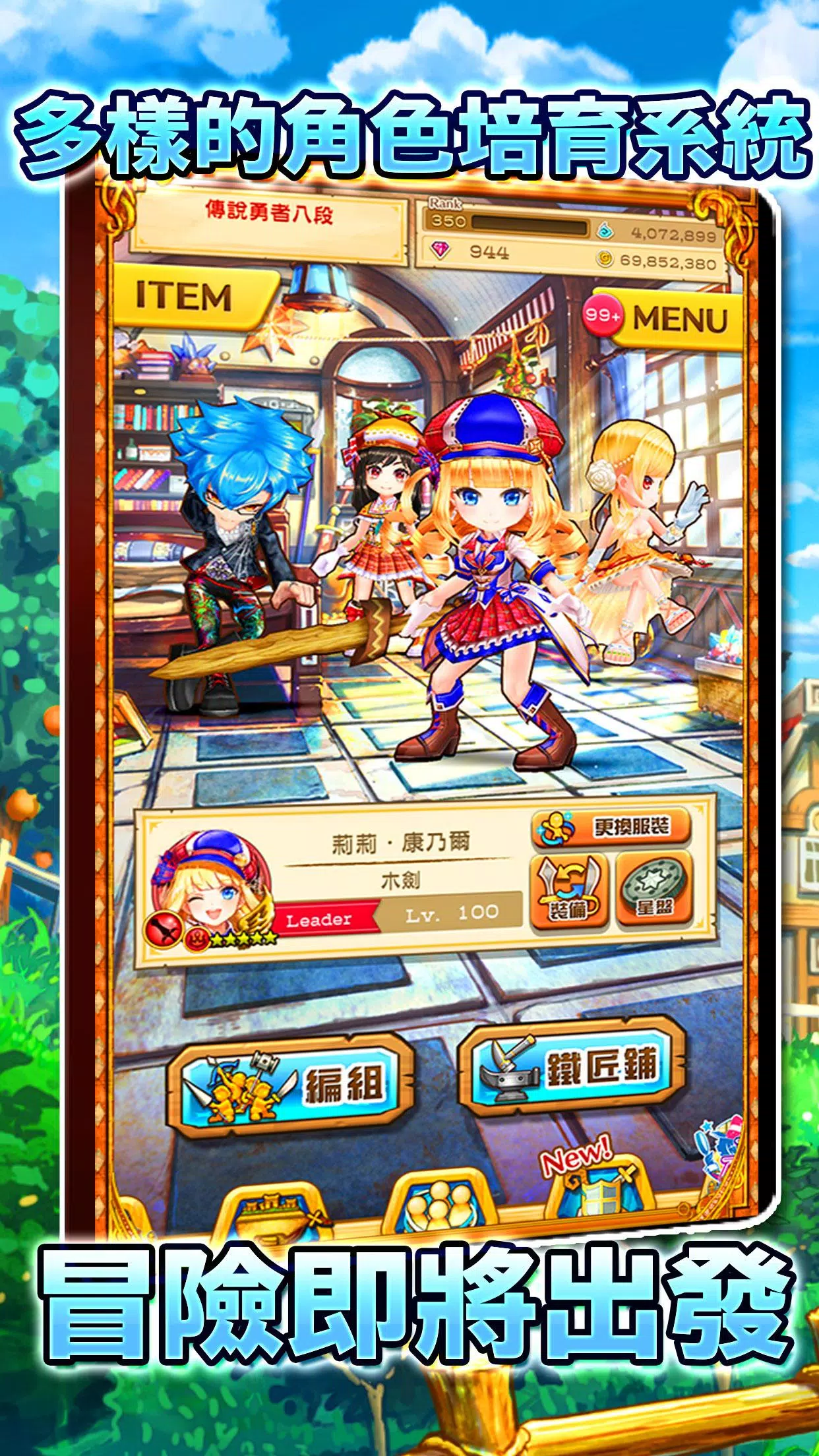 白貓Project应用截图第1张