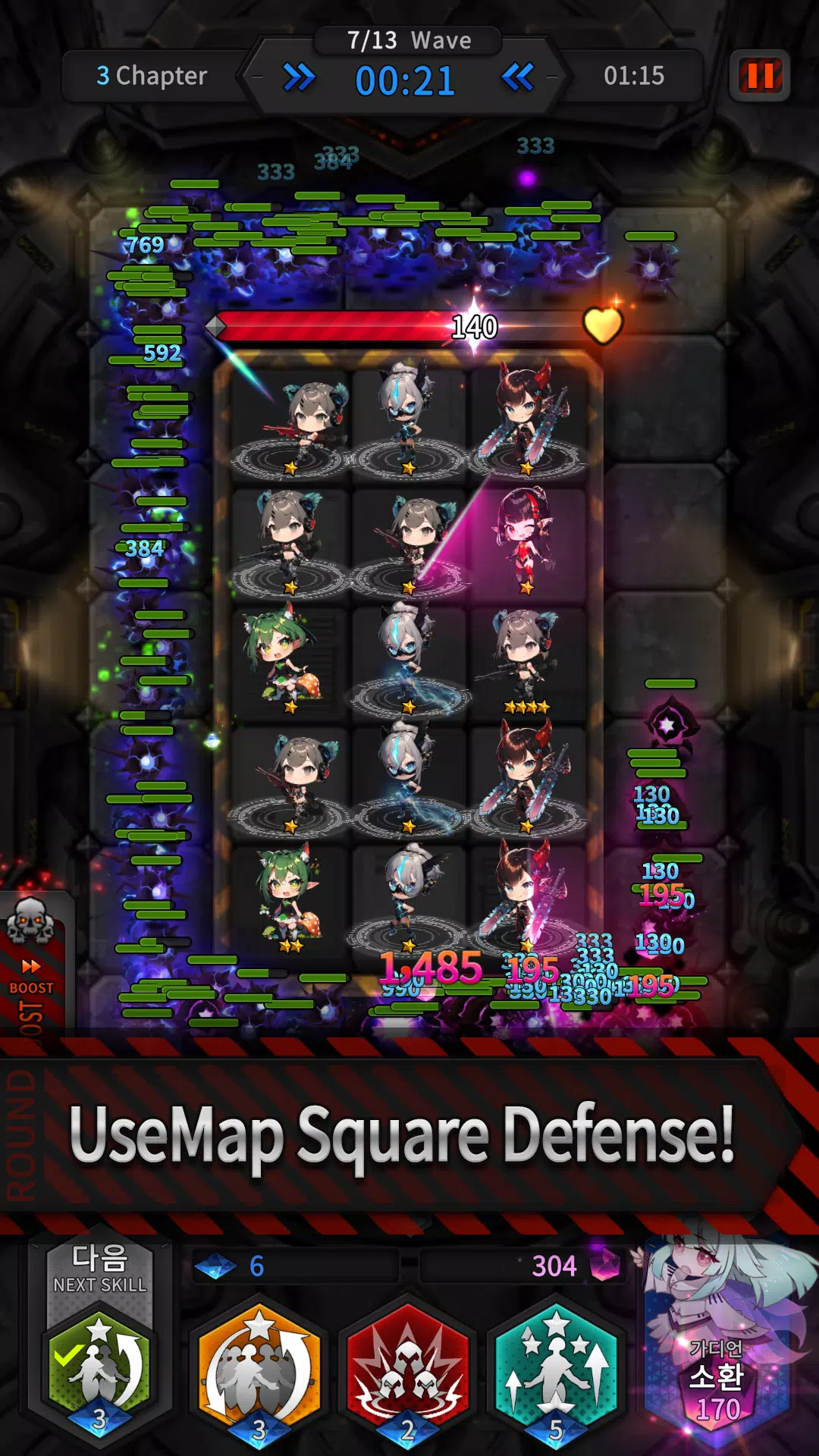 Guardians Defense War: Defense 스크린샷 0