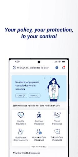 Star Health Скриншот 1