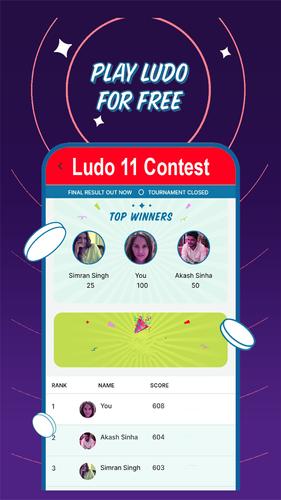 Ludo Plus ဖန်သားပြင်ဓာတ်ပုံ 1