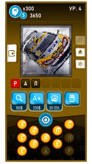 Guess the Word-Photo Pixel應用截圖第1張