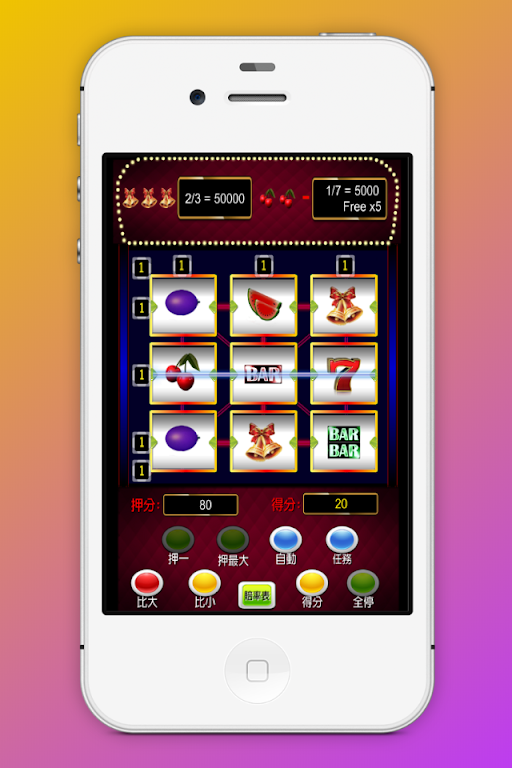 Schermata Fruit plate: 777 Slot Machine, 1