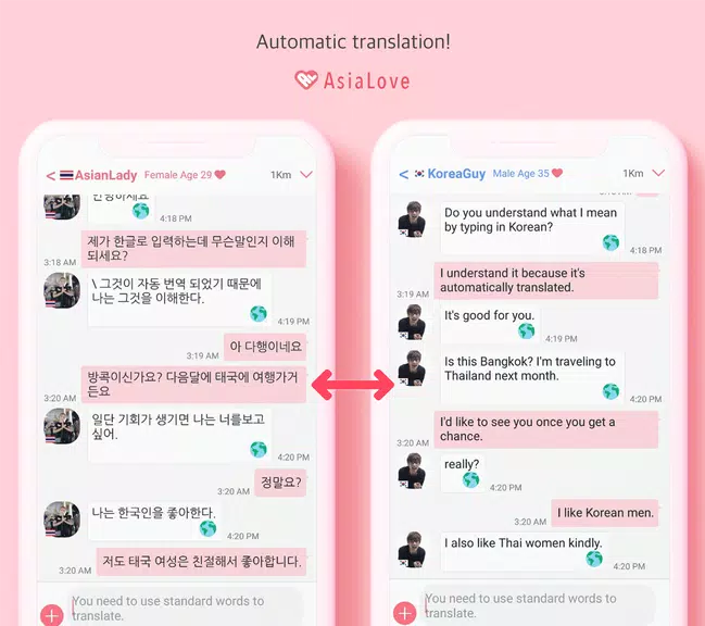 Schermata Korean Boyfriend : AsiaLove 3