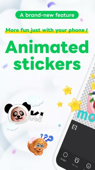 LINE Sticker Maker应用截图第0张