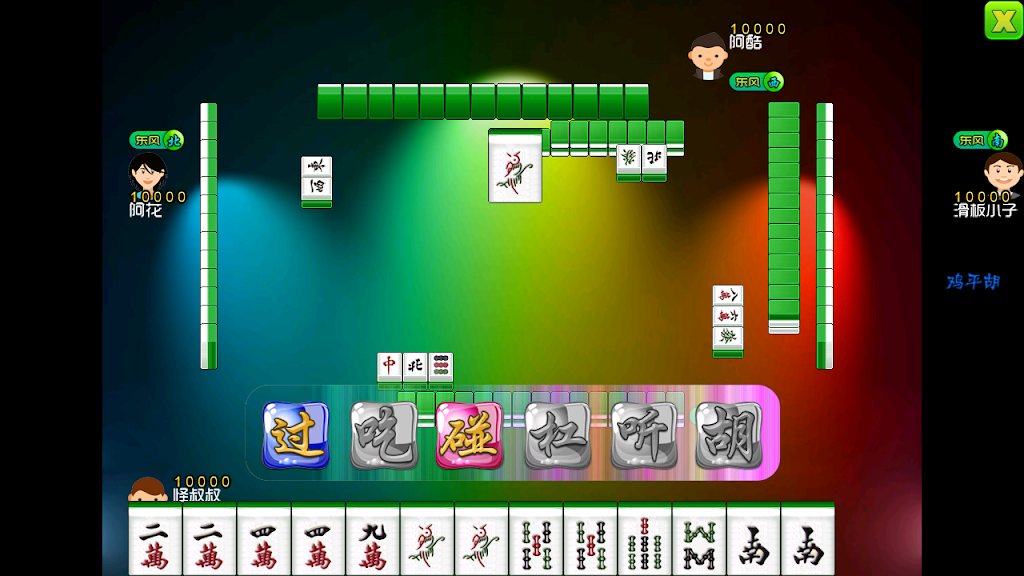 National Mahjong Screenshot 1