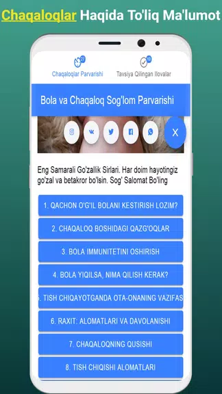 Chaqaloqlar Sog'lom Parvarishi Zrzut ekranu 3