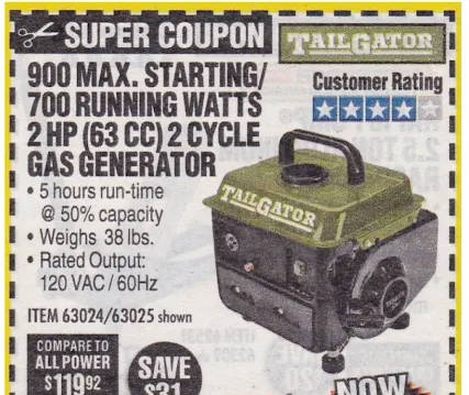 Harbor Freight Coupon Database - HFQPDB スクリーンショット 2