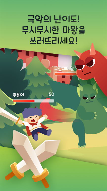 DiceHero Odyssey স্ক্রিনশট 2