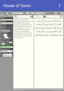 HouseOfQuran Screenshot 0