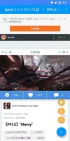 pxvr - Explore Pixiv Freely ภาพหน้าจอ 1