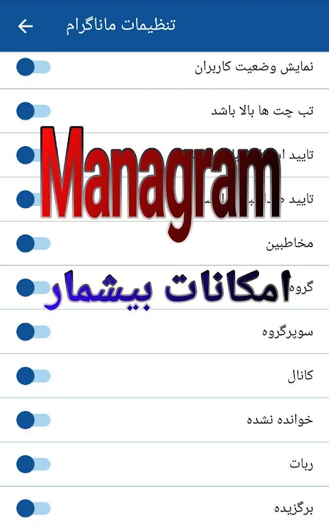 Managram ဖန်သားပြင်ဓာတ်ပုံ 2
