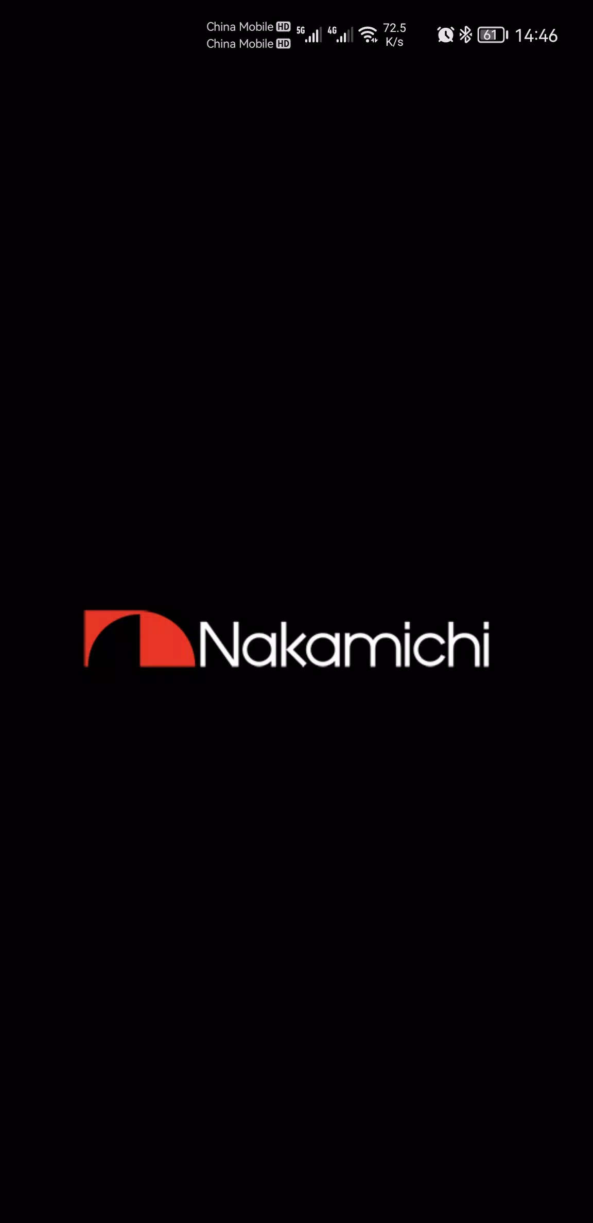 Nakamichi AMC App ဖန်သားပြင်ဓာတ်ပုံ 3