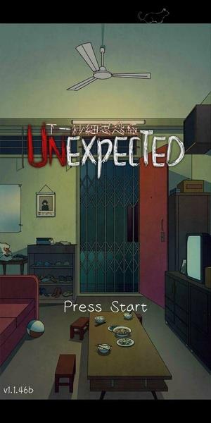 Unexpected 스크린샷 0