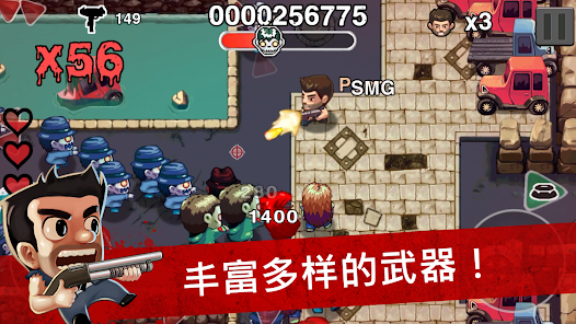 Age of Zombies應用截圖第0張