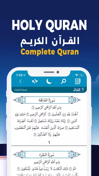 AlMosaly: Athan, Qibla, Quran ภาพหน้าจอ 1