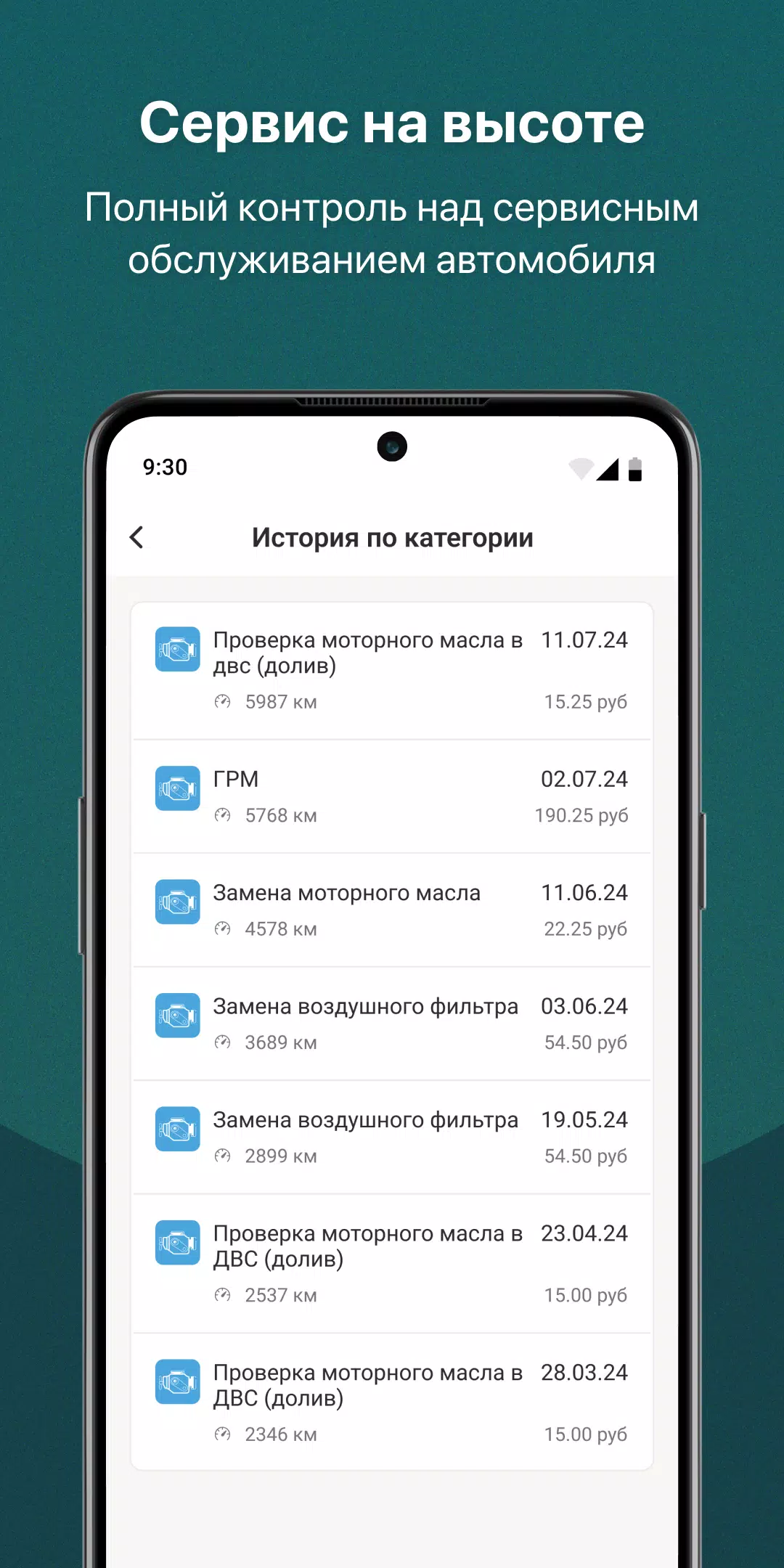 TAEXEL - твой авто и сервисы應用截圖第1張