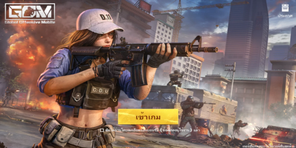 Global Offensive Mobile应用截图第2张