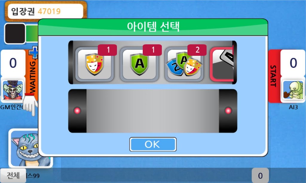 J원카드 Screenshot 2