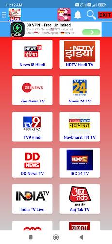 Live TV Bangla- All TV Channel স্ক্রিনশট 3