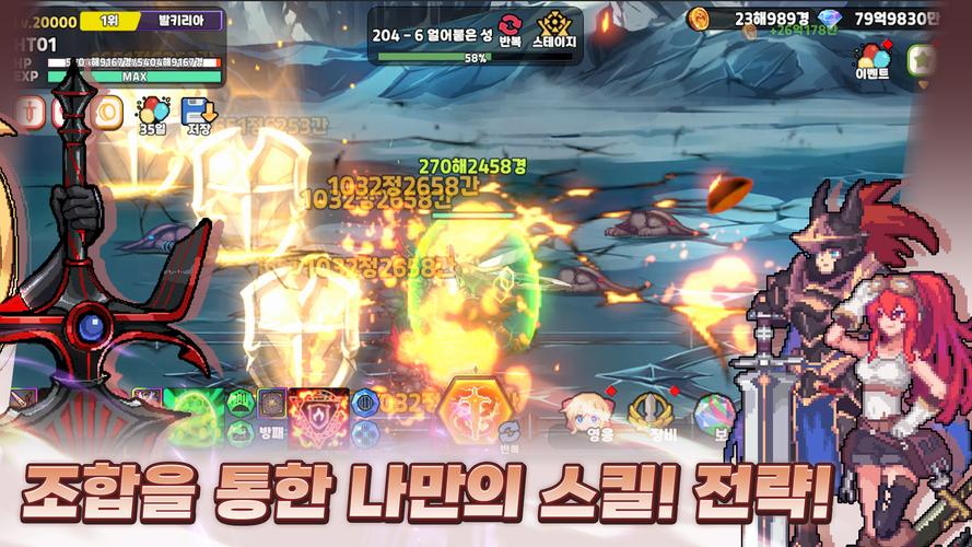 검방녀 키우기 - 방치형RPG スクリーンショット 1