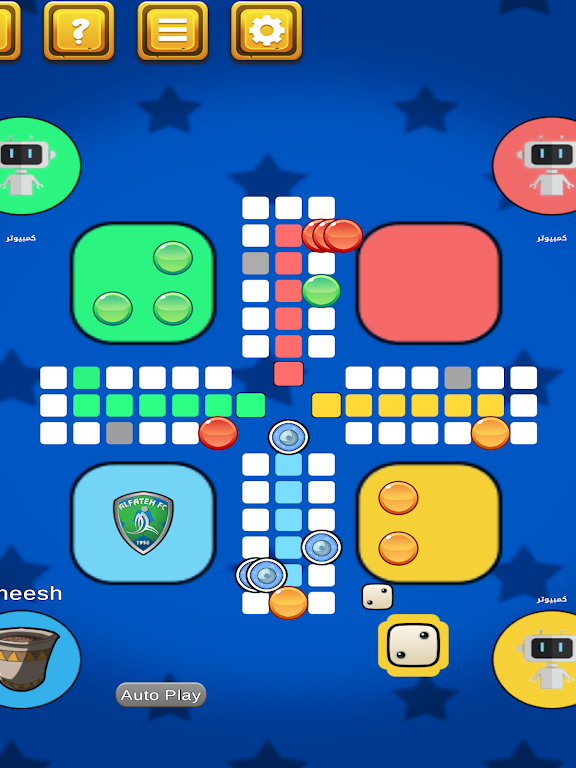 MagicLudo!應用截圖第2張