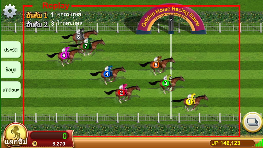 Lion Casino應用截圖第1張