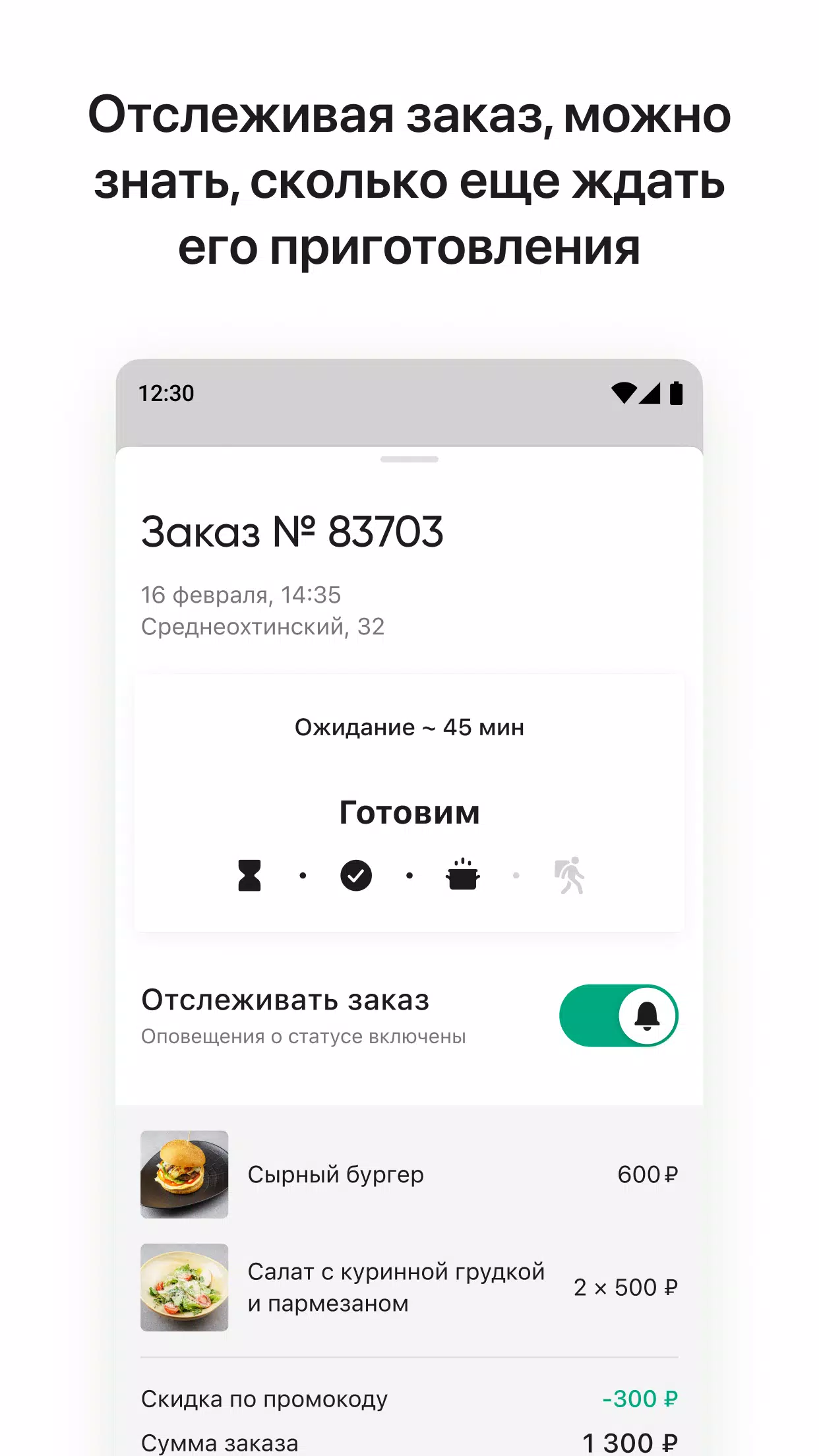 Время пришло 스크린샷 3