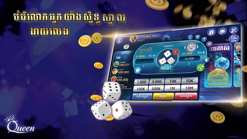 Queen Club - Casino Royal, Slot Machines স্ক্রিনশট 3