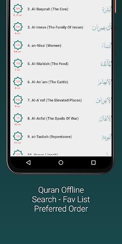 Shuraim Full Quran Offline MP3应用截图第1张