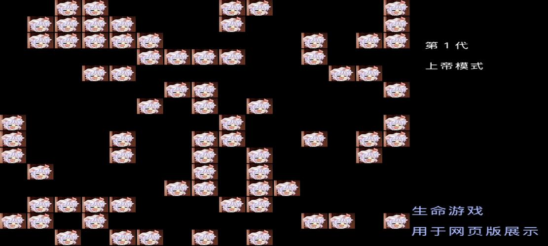 ONScripter Yuri Captura de pantalla 3