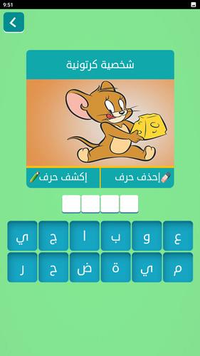زدني | كلمات متقاطعة بدون نت Captura de pantalla 3