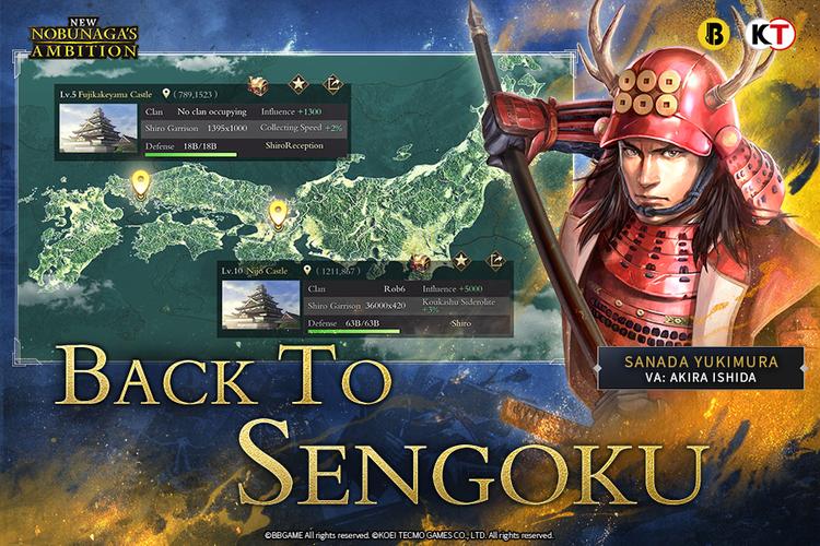 New Nobunaga's Ambition Capture d'écran 2
