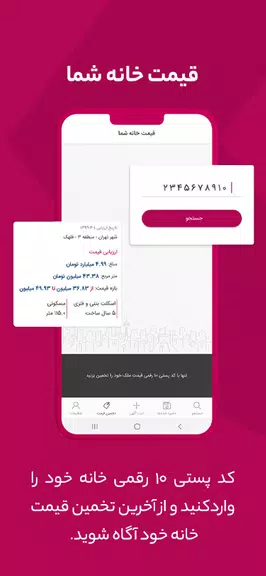 Kilid: Homes For Sale & Rent Ekran Görüntüsü 0