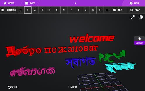 Iyan 3d - Make 3d Animations应用截图第1张
