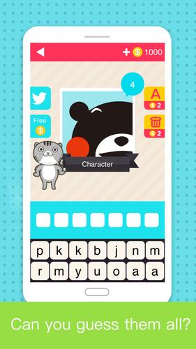 Hi Guess the Japan Скриншот 0