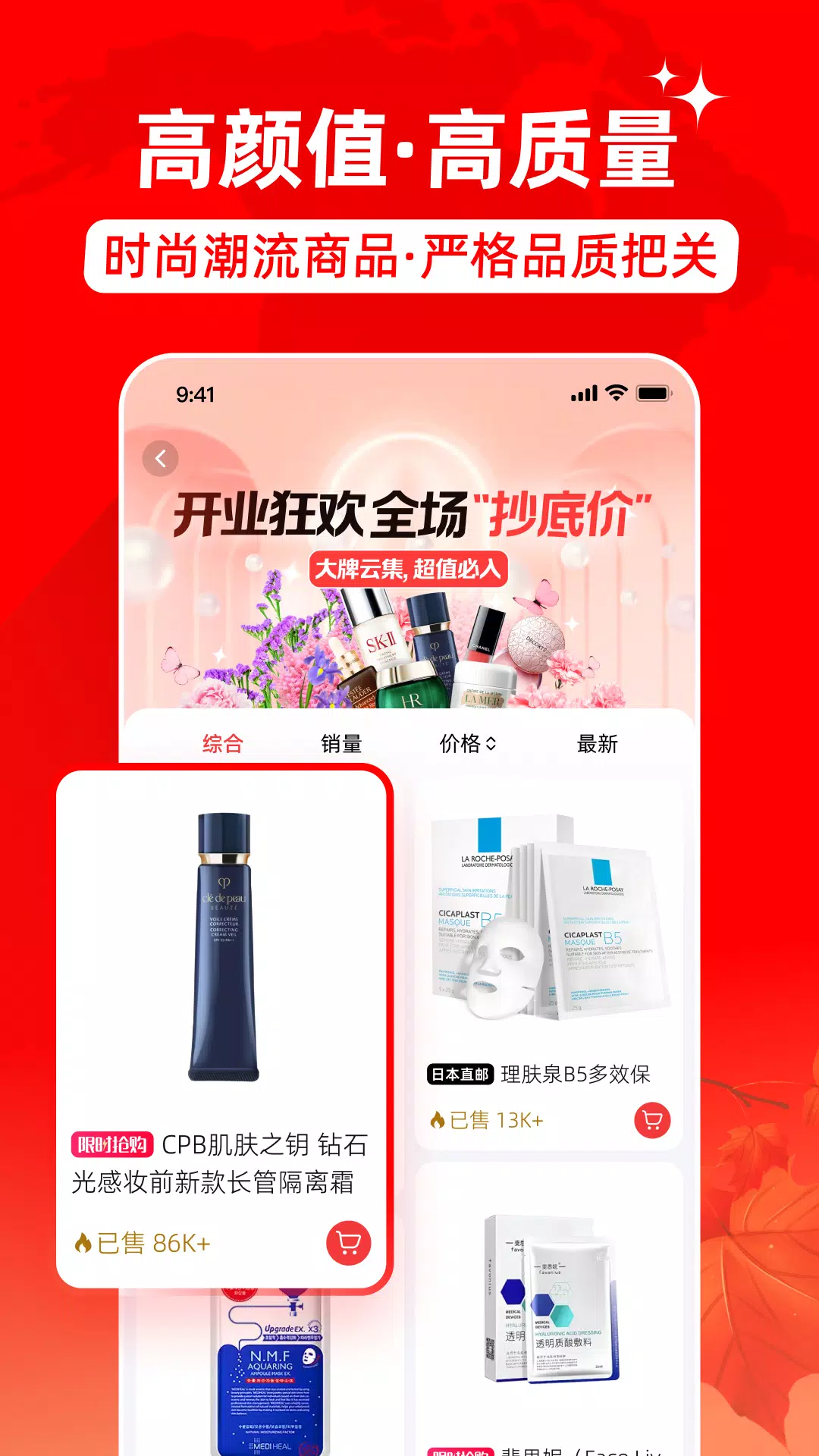 Alvin's Club應用截圖第3張