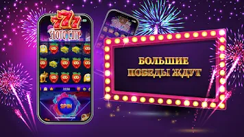 Казино слоты 777: Casino slots Скриншот 2