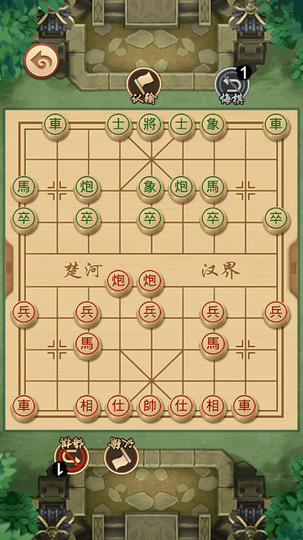 Chinese Chess - Xiangqi Puzzle Screenshot 0