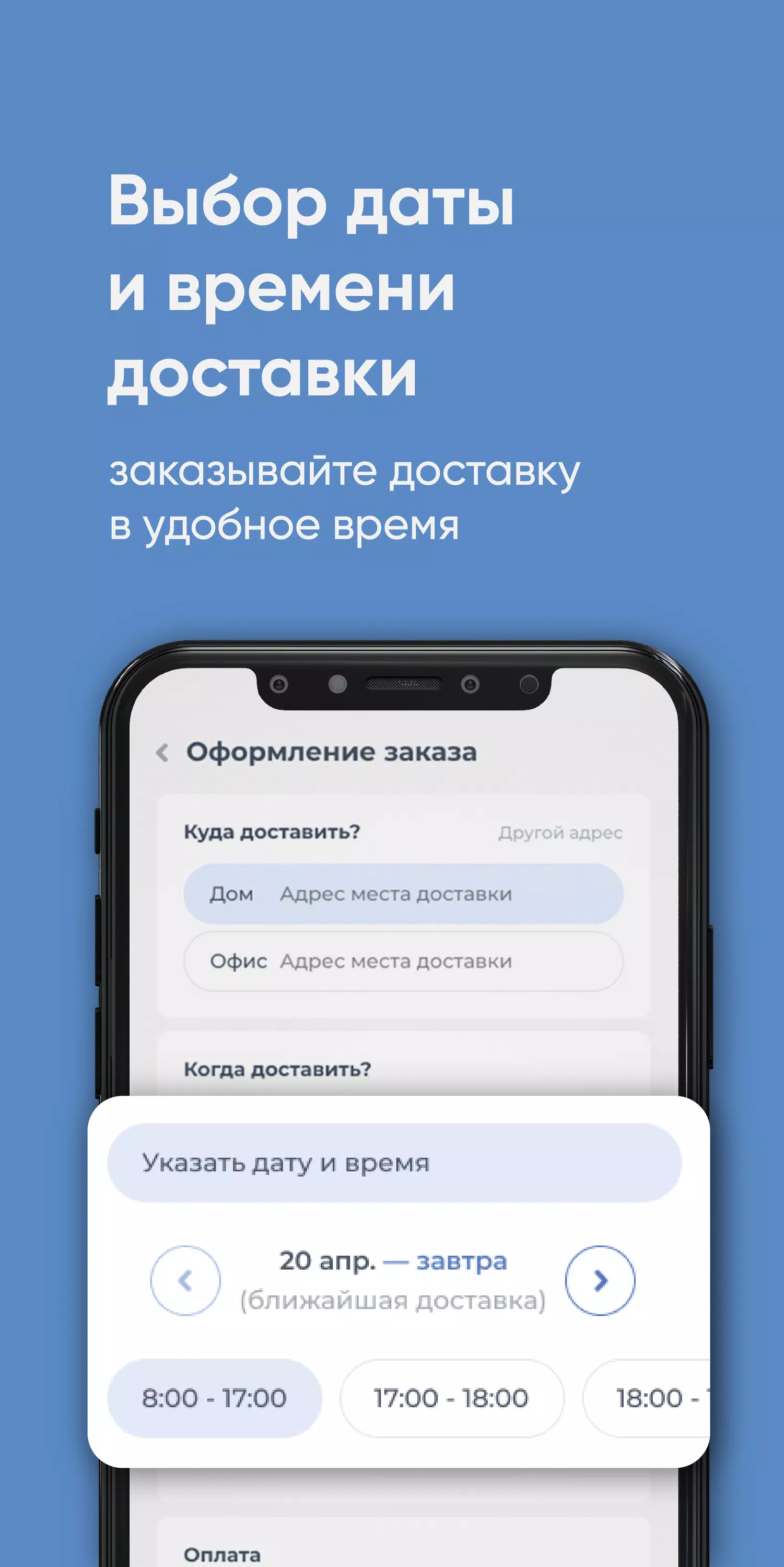 Давыдовский ключ Screenshot 2