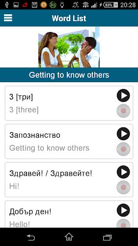 Learn Bulgarian - 50 languages Screenshot 3