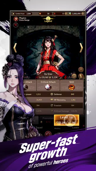 Three Kingdoms: Idle Chronicle Скриншот 3