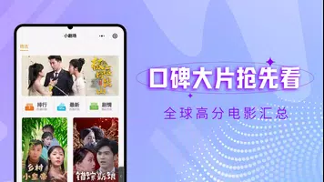 泥巴影院TV版-海外华人在线影院 स्क्रीनशॉट 2