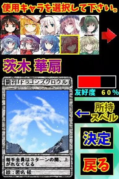 うのとれ！ スクリーンショット 3