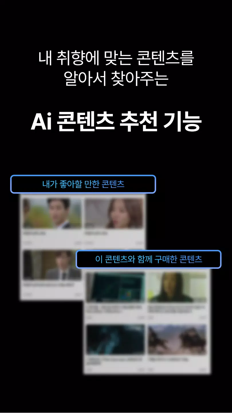 FileSun Official Tangkapan skrin 2