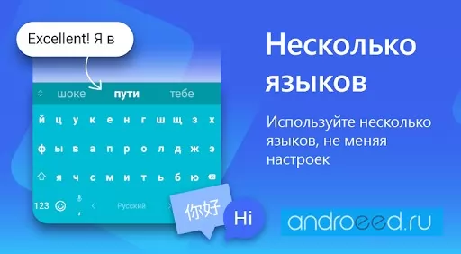 Microsoft SwiftKey KI-Tastatur Screenshot 3