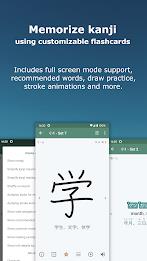 Japanese Kanji Study - 漢字学習 ဖန်သားပြင်ဓာတ်ပုံ 2