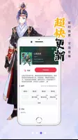 Manhuaren应用截图第2张