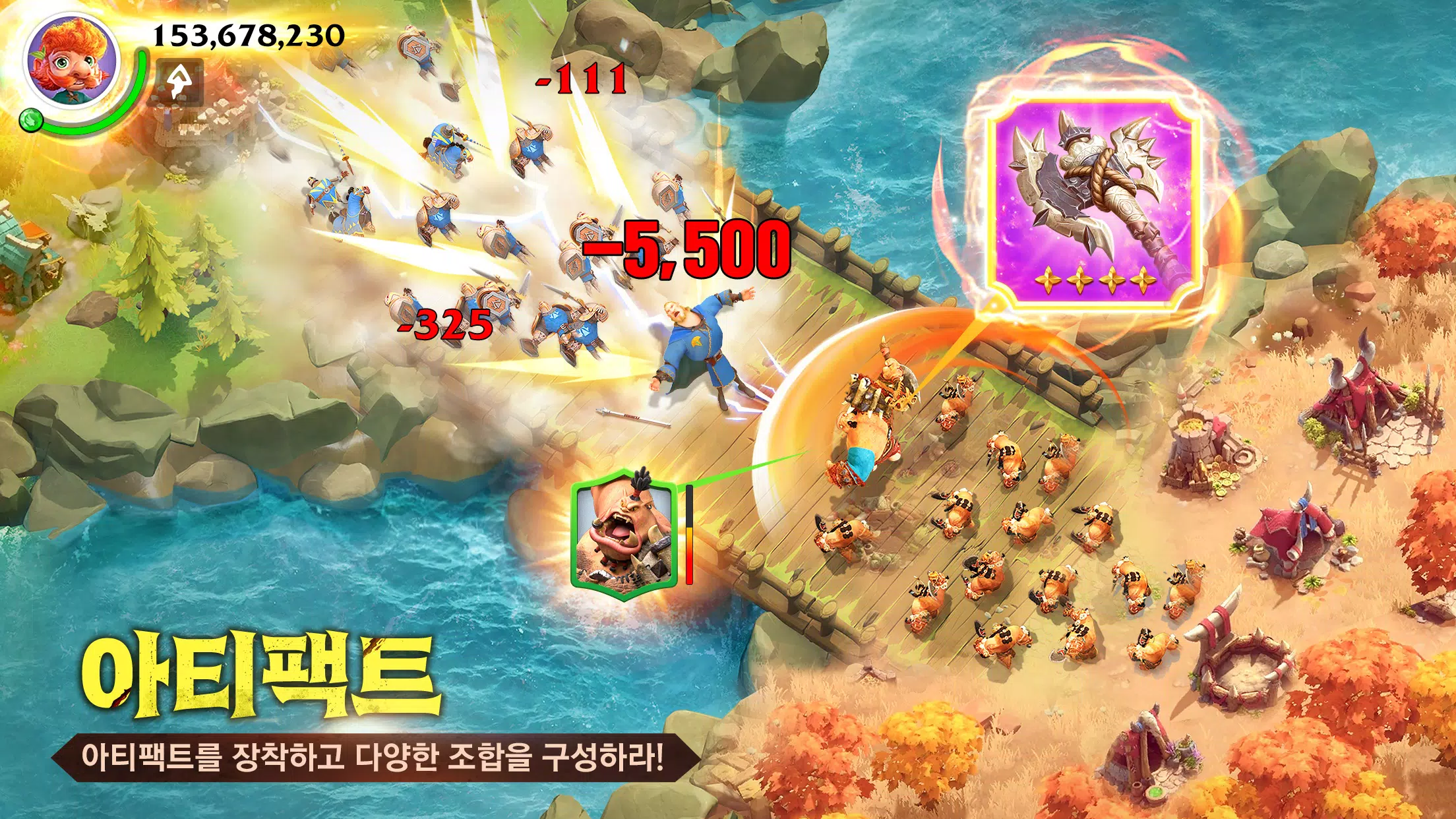 콜 오브 드래곤즈 ภาพหน้าจอ 3